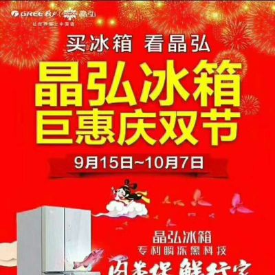 空调安装维修空调安装维修
