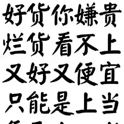 手机维修手机屏幕赛格数码