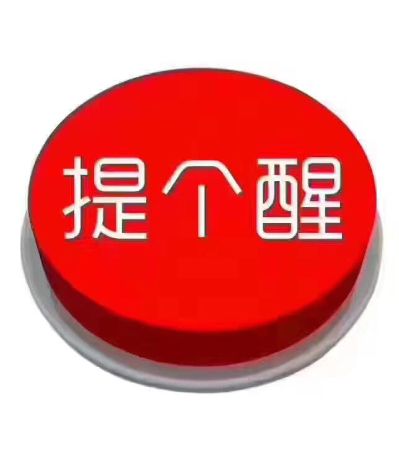 木门安装