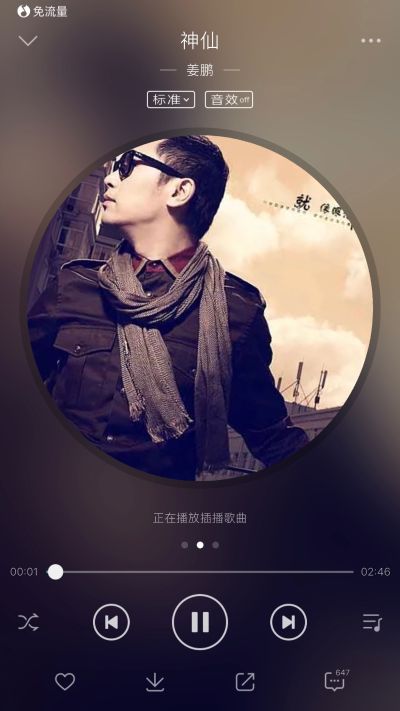 互联网
