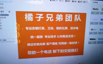 灯具厨卫用品灯具厨卫水电灯具厨卫