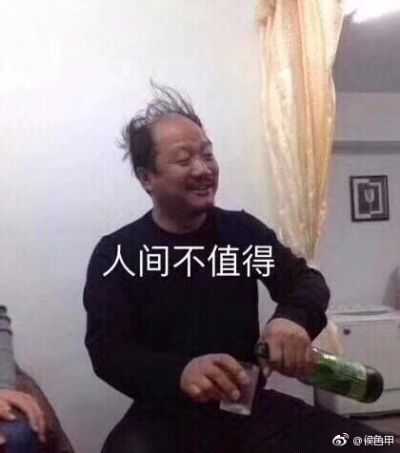 无
