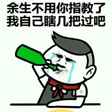 疏通下水道