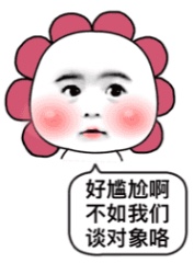家具