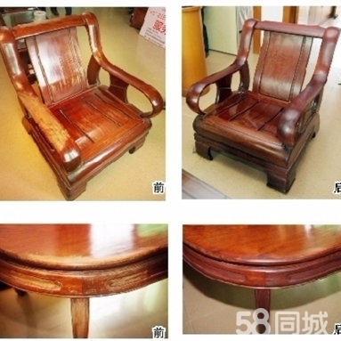 家具售后维修