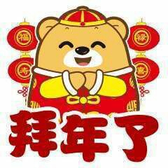 无