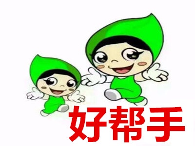 家庭清洁