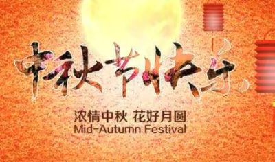 装修墙和地板
