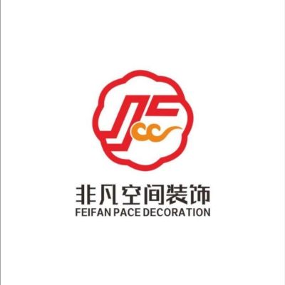 非凡空间装修