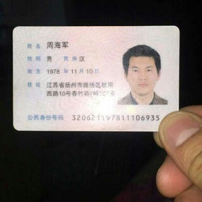 安装