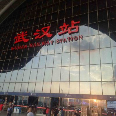 运动