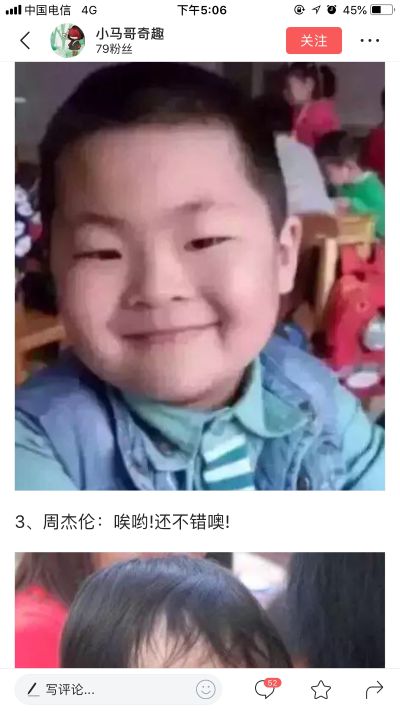 电工
