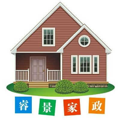 保洁装修服务