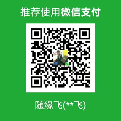 电工