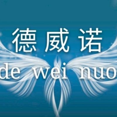 机电工程维修空调及冷库
