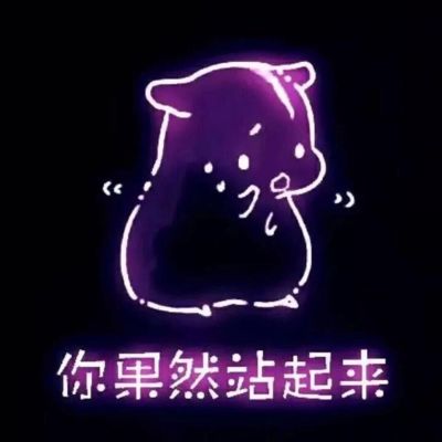 日语
