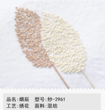 安装