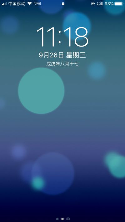 安防