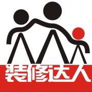 水电维修