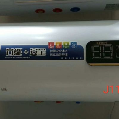 家电安装