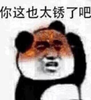 服务