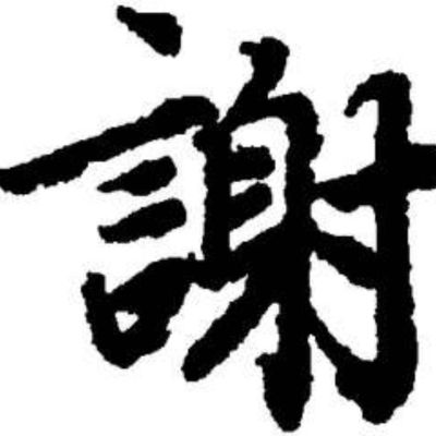 安装维修网络弱电监控
