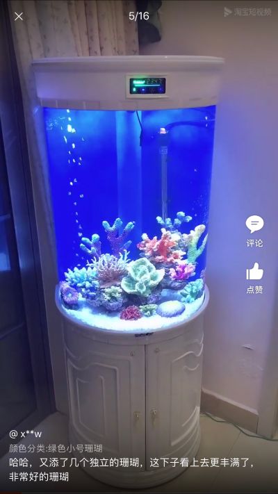 销售