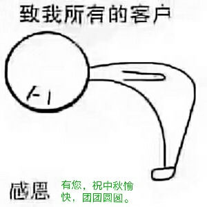 电器安装售后