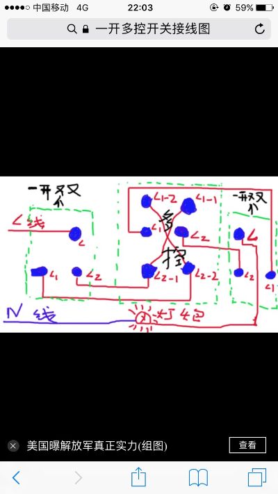 水电装修
