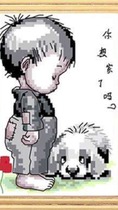 行政
