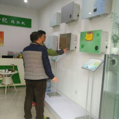 净水设备售后