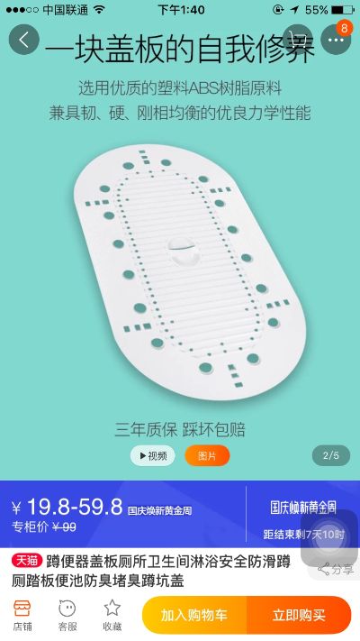 精密控制