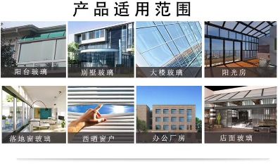 玻璃贴膜家政保洁玻璃贴膜保洁玻璃贴膜