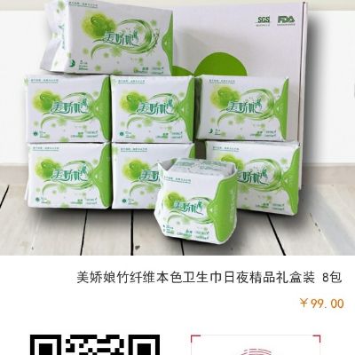 维修