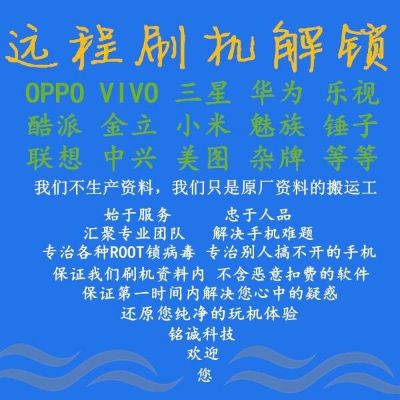 电脑手机维修电网络布线光纤熔接