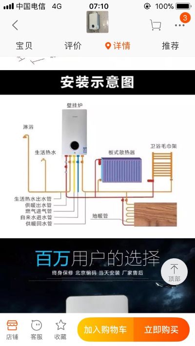 水电电焊