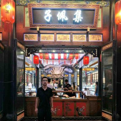 无