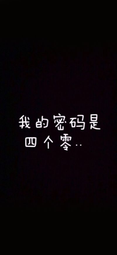 家居