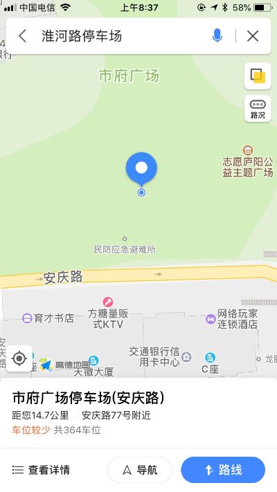 后期