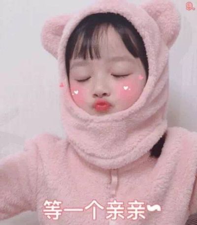 安装