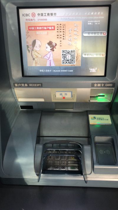 油烟机