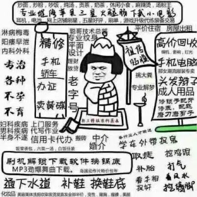 水电安装维修