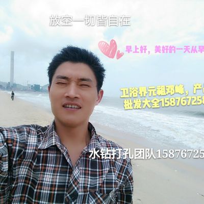 卫浴安装打孔专业钻孔安装