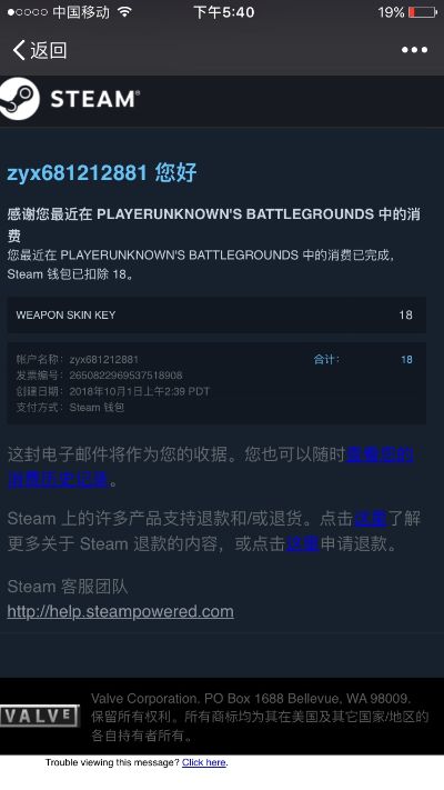 无