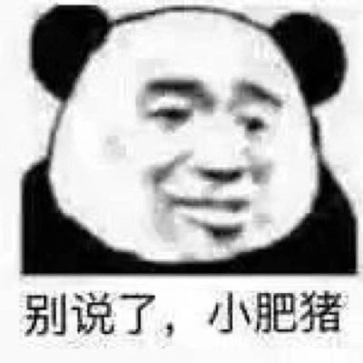 业主