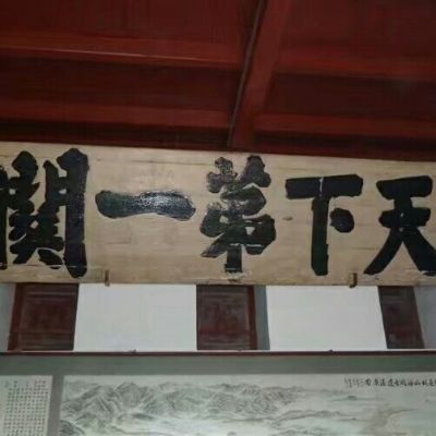木工木工，刮大白木工大白