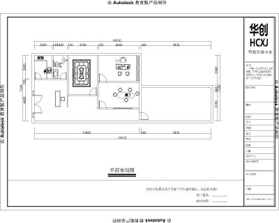 建筑