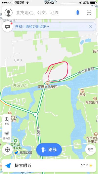 公务员