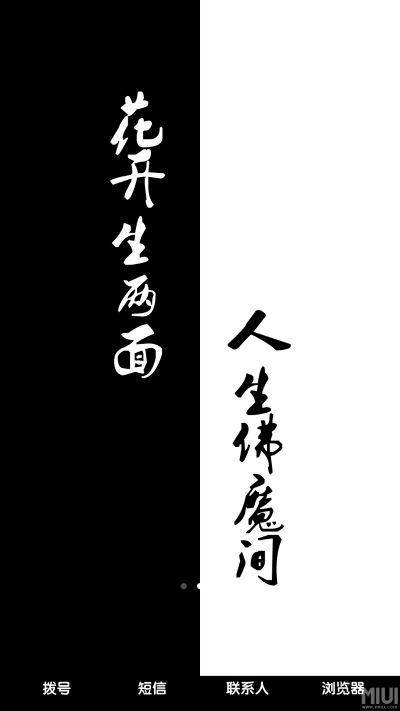 修改