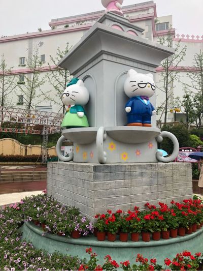 电器
